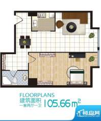 启城户型图公寓一室两厅一卫 1面积:105.66平米