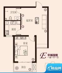 石门福地户型图E户型 1室1厅1卫