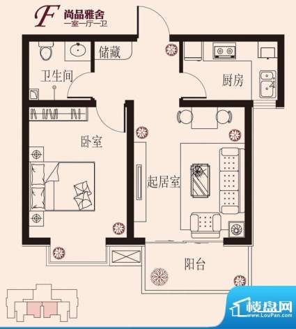 石门福地户型图F户型 1室1厅1卫