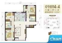 西美五洲天地户型图4号楼西4-4面积:122.00平米