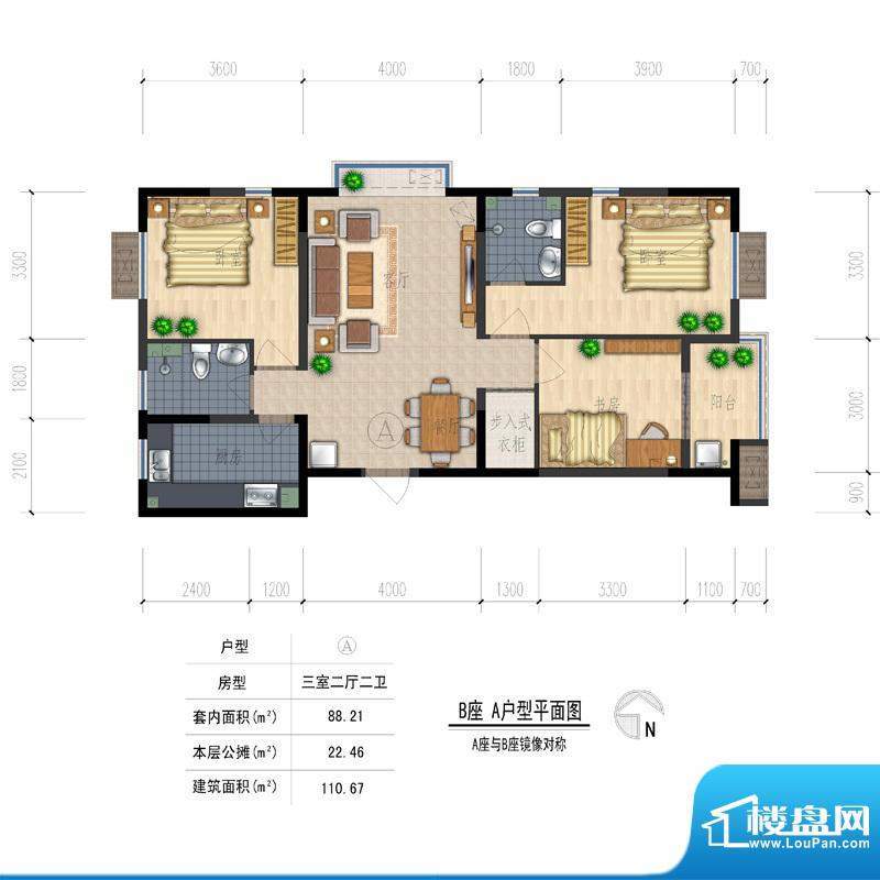 熙园户型图B座A户型 3室2厅2卫面积:110.67平米