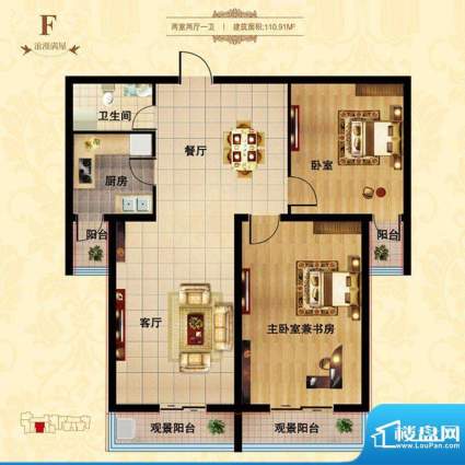 西引利户型图F户型 2室2厅1卫1面积:110.91平米