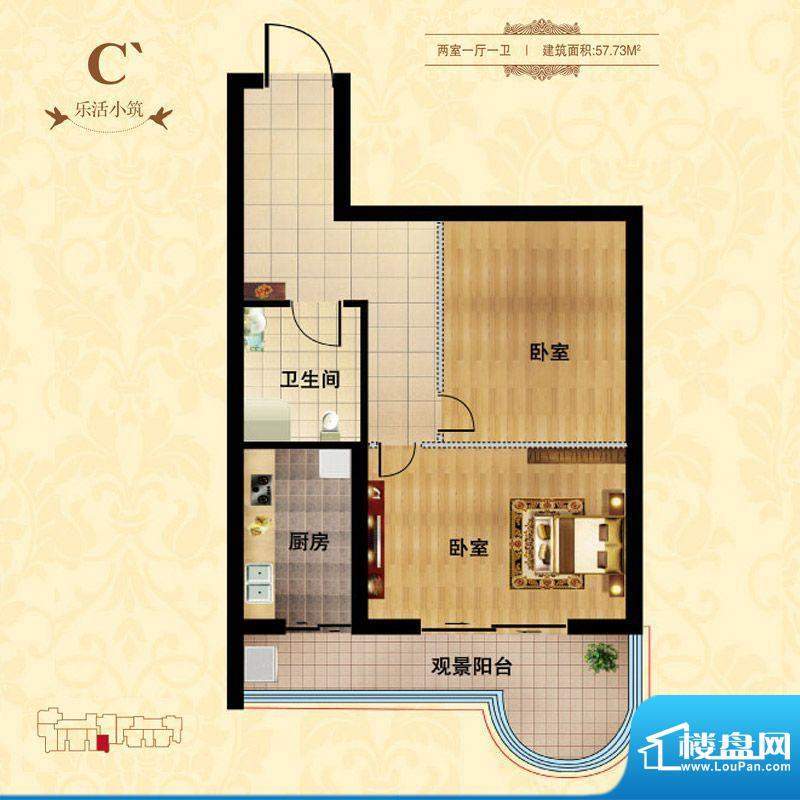 西引利户型图C1户型（售完） 2面积:57.73平米