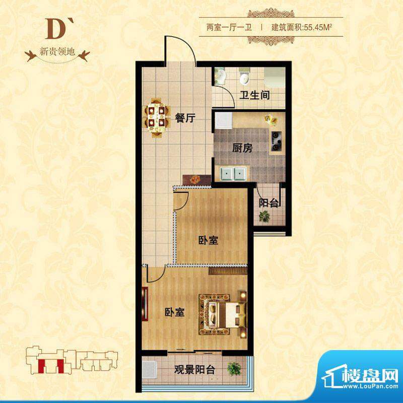 西引利户型图D1户型 2室1厅1卫面积:55.45平米