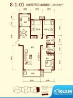 天滋嘉鲤户型图一期8号楼1单元面积:134.54平米