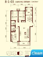 天滋嘉鲤户型图一期8号楼1单元面积:134.54平米