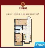 龙洲新城户型图2号楼-1-08 2室面积:97.78平米