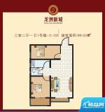 龙洲新城户型图1号楼-2-03 3室面积:99.52平米