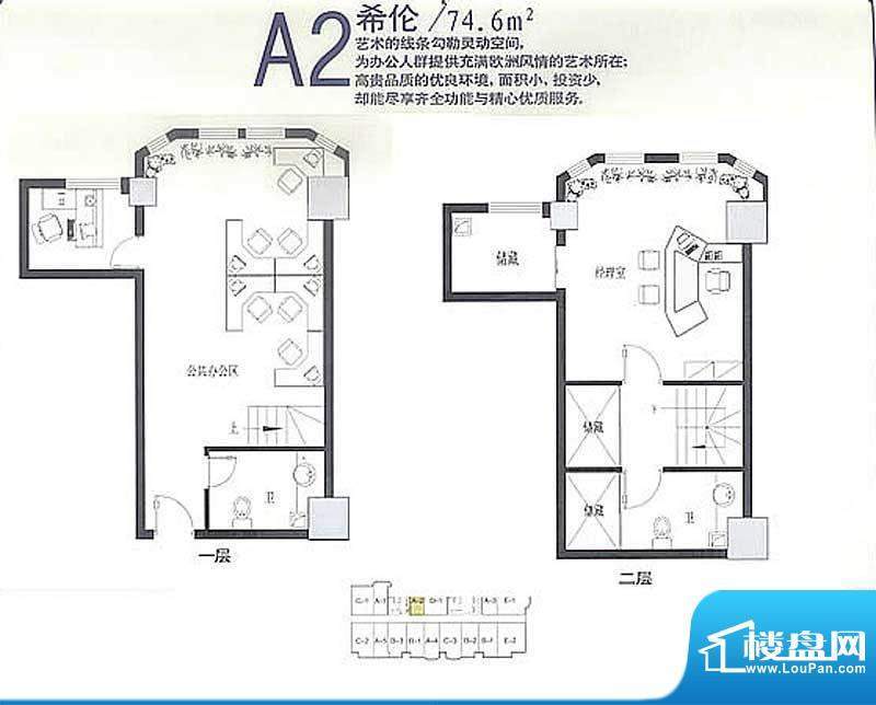 金正缔景城户型图A2户型 已售完面积:74.60平米