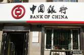 项目周边的中国银行（2010.4.16）