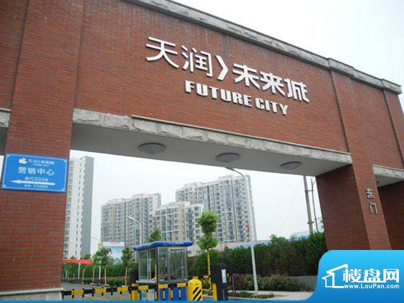 天润未来城二期小区大门（2012-3-4 ）