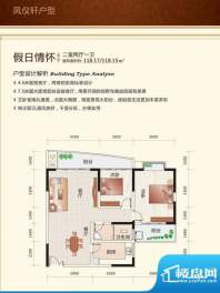 世纪嘉苑户型5 面积:0.00m平米