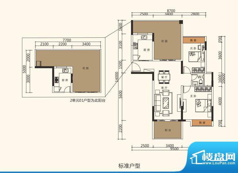 中珠上郡户型图2栋、3栋、4栋1面积:93.19平米