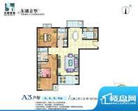 东湖京华户型图a3户型 2室2厅2面积:112.00平米