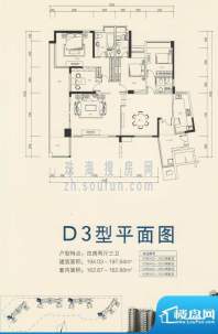 华发世纪城户型图D3 4室2厅3卫面积:194.03平米