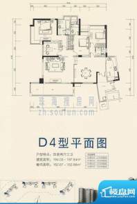 华发世纪城户型图D4 4室2厅3卫面积:194.03平米