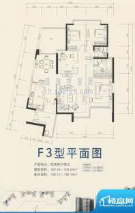 华发世纪城户型图F3 4室2厅2卫面积:162.43平米