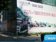御景国际实景图外墙广告牌(2010.9.28)