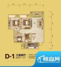 州一豪庭d1 3室2厅1面积:93.94m平米