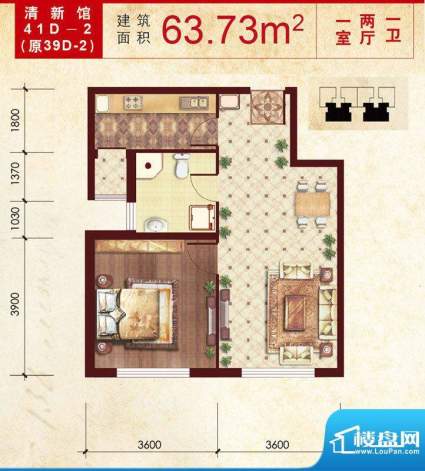 中鼎·凤凰城户型图41D-2户型 面积:63.73平米