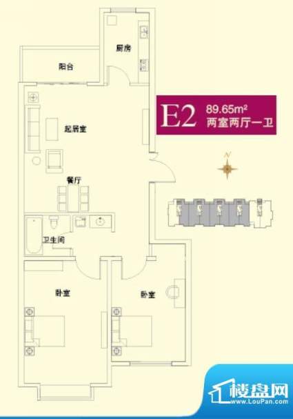 国泉城户型图E2户型图 2室2厅1面积:89.65平米