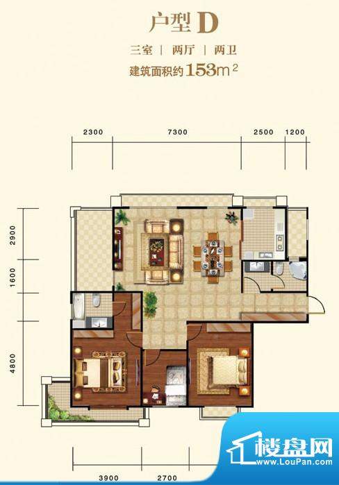 印象泰山户型图d 3室2厅2卫1厨面积:153.00平米
