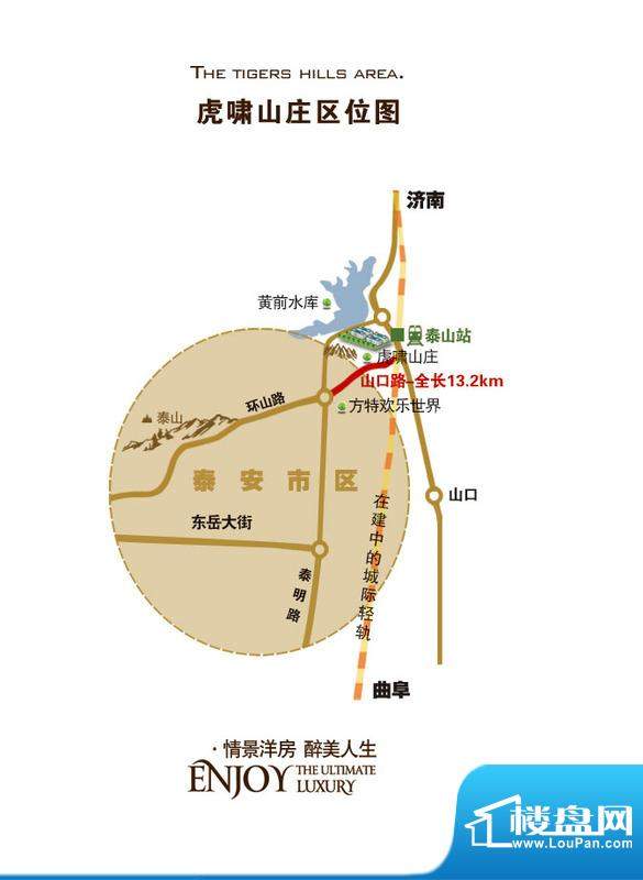 虎啸山庄交通图map