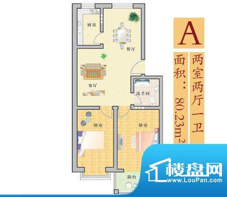 锦绣华庭户型图a 2室2厅1卫1厨面积:80.23平米