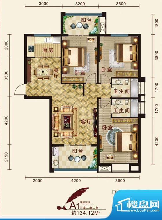 泰豪名城户型图a1 3室2厅2卫1厨面积:134.12平米