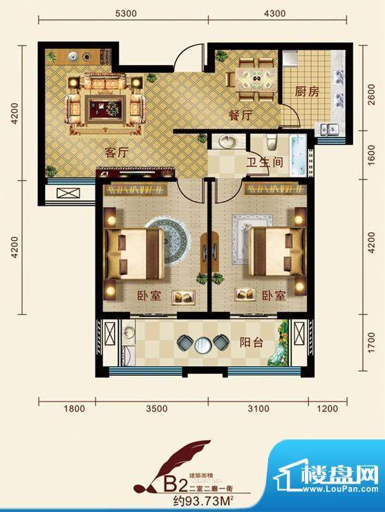 泰豪名城户型图b2 2室2厅1卫1厨面积:93.73平米