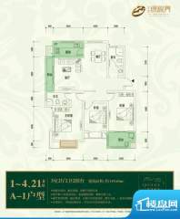 大安·绿视界户型图a1 3室2厅2面积:119.63平米