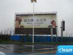 丽湾域外景图现场广告牌（2012.12）