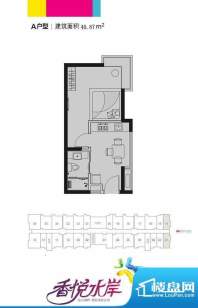 香悦水岸A户型面积:40.87平米