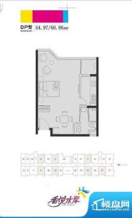 香悦水岸 1室 户型图面积:71.00平米