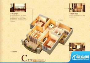 中南世纪城户型图C户型 2室2厅面积:98.00平米