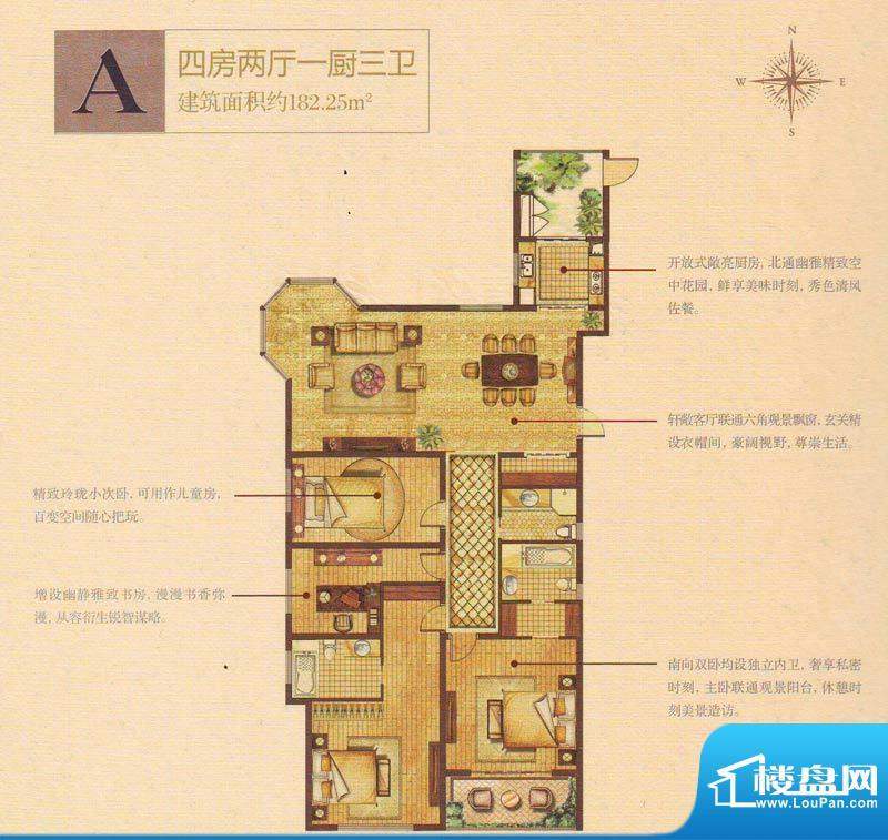 奥林清华首府户型图109#楼东边面积:182.25平米