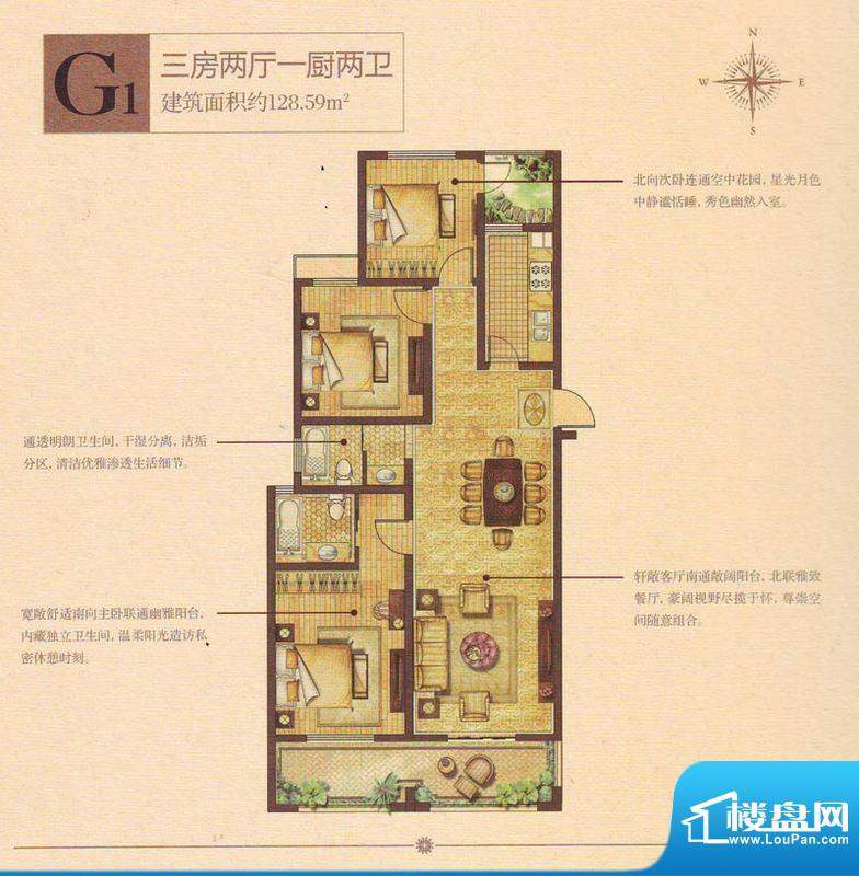 奥林清华首府户型图109#楼西中面积:128.59平米