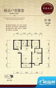 山海听涛G1G2户型面积:0.00m平米