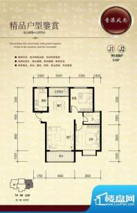 山海听涛J1J2户型面积:0.00m平米