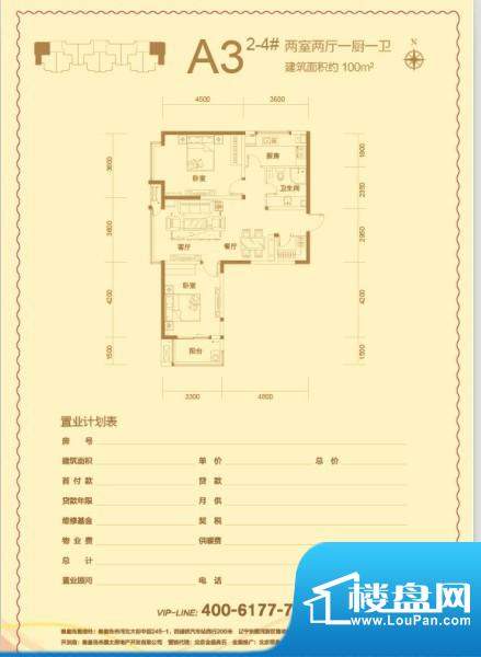 御海龙湾YVG5UO7U(E面积:0.00m平米