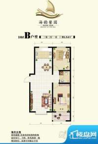 海韵馨园10号楼B户型面积:0.00m平米
