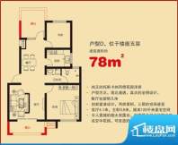 魅力之城户型图78面积:78.00m平米