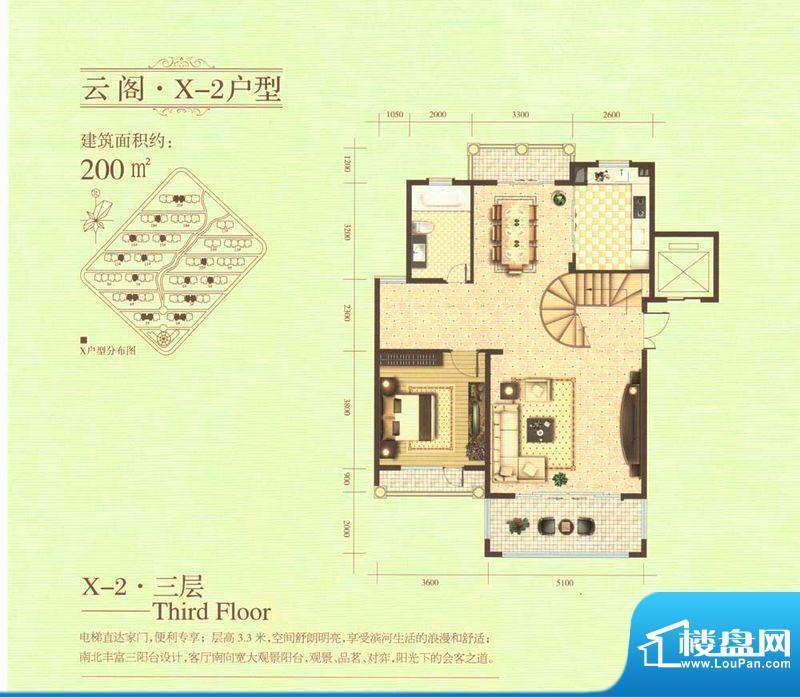 和润·香堤x-2 面积:0.00m平米