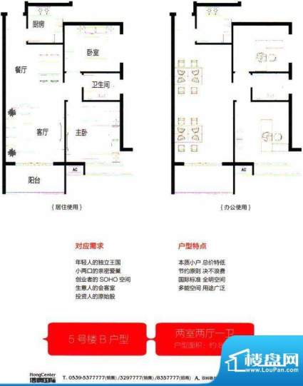 鸿儒国际未标题-2 面积:0.00m平米