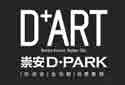 崇安D-PARK国际