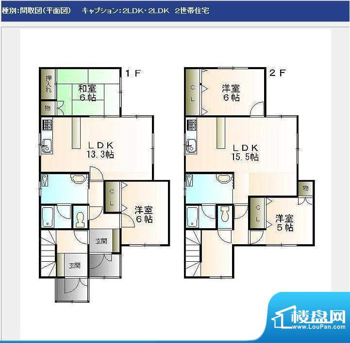 小樽新光独立别墅 日本小樽新光独立别墅房价 楼盘怎么样 日本楼盘网