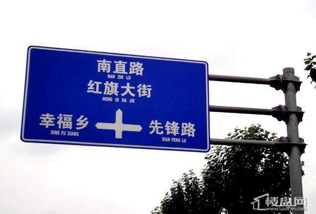 尚东辉煌城项目周边道路指示牌