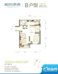 蓝色港湾B户型 2室1面积:70.00m平米