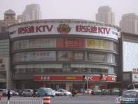 金融街南开中心周边配套KTV