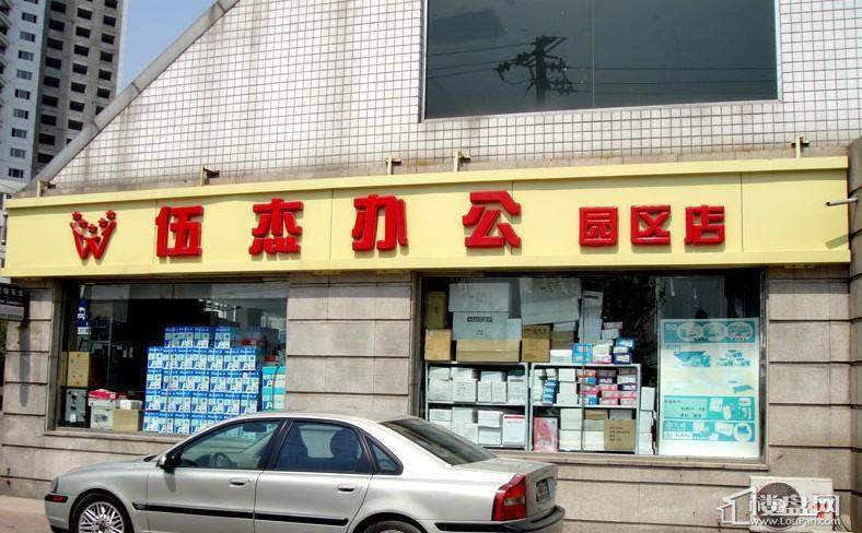 海泰国际公寓售楼处旁边便利店